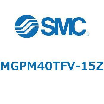 注文コード:67962765 MGP-RZ - ガイド付薄形シリンダ/耐水性向上シリンダ SMC