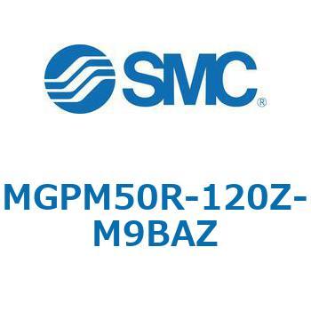 注文コード:67963307 MGP-RZ - ガイド付薄形シリンダ/耐水性向上シリンダ SMC