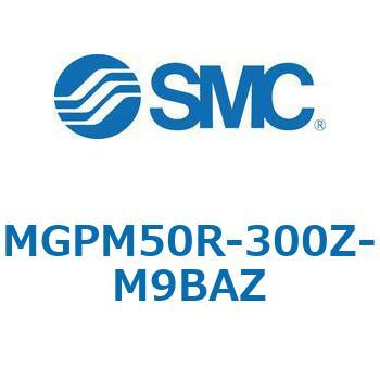 注文コード:67963623 MGP-RZ - ガイド付薄形シリンダ/耐水性向上シリンダ SMC