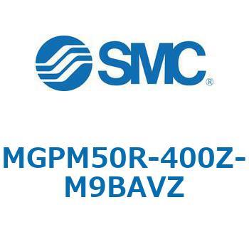 注文コード:67963648 MGP-RZ - ガイド付薄形シリンダ/耐水性向上シリンダ SMC
