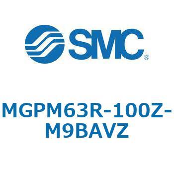 注文コード:67964269 MGP-RZ - ガイド付薄形シリンダ/耐水性向上シリンダ SMC