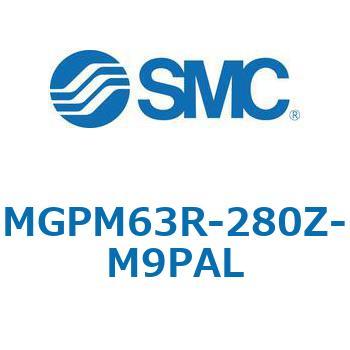 注文コード:67964436 MGP-RZ - ガイド付薄形シリンダ/耐水性向上シリンダ SMC