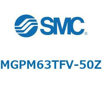 注文コード:67964759 MGP-RZ - ガイド付薄形シリンダ/耐水性向上シリンダ SMC
