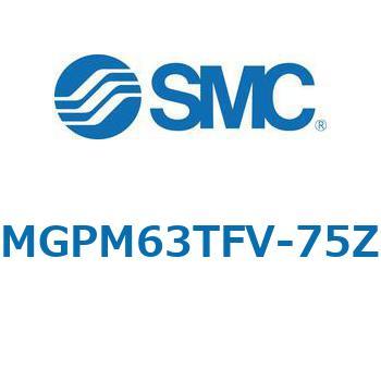 注文コード:67964777 MGP-RZ - ガイド付薄形シリンダ/耐水性向上シリンダ SMC