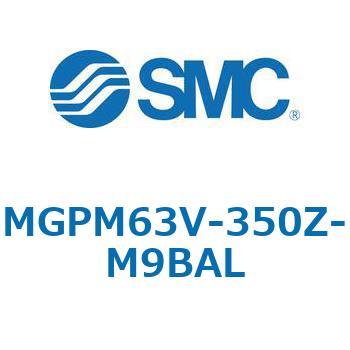 注文コード:67964917 MGP-RZ - ガイド付薄形シリンダ/耐水性向上シリンダ SMC