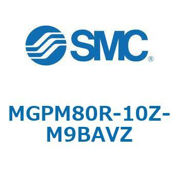 注文コード:67965039 MGP-RZ - ガイド付薄形シリンダ/耐水性向上シリンダ SMC