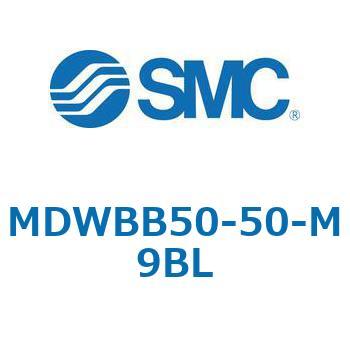 注文コード:68171313 MWB/MDWB - ロック付シリンダ/複動:片ロッド SMC