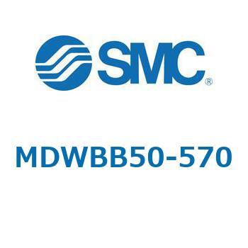 注文コード:68171338 MWB/MDWB - ロック付シリンダ/複動:片ロッド SMC