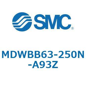 注文コード:68171837 MWB/MDWB - ロック付シリンダ/複動:片ロッド SMC