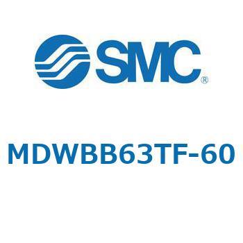 注文コード:68172205 MWB/MDWB - ロック付シリンダ/複動:片ロッド SMC
