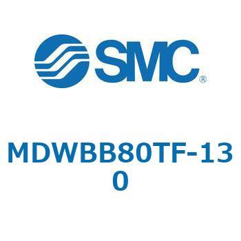 注文コード:68172738 MWB/MDWB - ロック付シリンダ/複動:片ロッド SMC