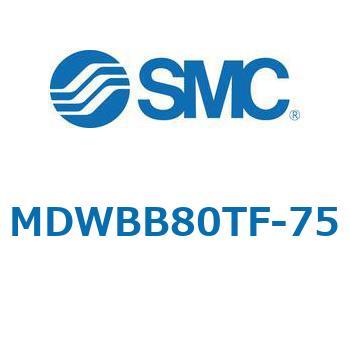 注文コード:68172774 MWB/MDWB - ロック付シリンダ/複動:片ロッド SMC