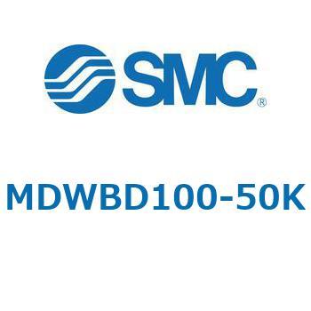 注文コード:68173413 MWB/MDWB - ロック付シリンダ/複動:片ロッド SMC