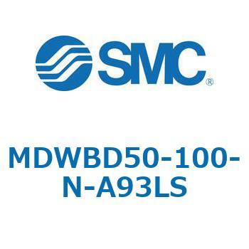 注文コード:68173955 MWB/MDWB - ロック付シリンダ/複動:片ロッド SMC