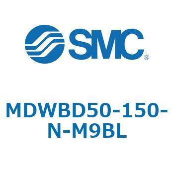 注文コード:68174016 MWB/MDWB - ロック付シリンダ/複動:片ロッド SMC