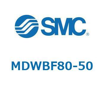 注文コード:68177927 MWB/MDWB - ロック付シリンダ/複動:片ロッド SMC
