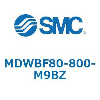 注文コード:68178103 MWB/MDWB - ロック付シリンダ/複動:片ロッド SMC