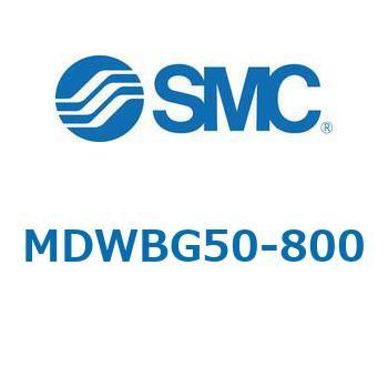 注文コード:68178514 MWB/MDWB - ロック付シリンダ/複動:片ロッド SMC