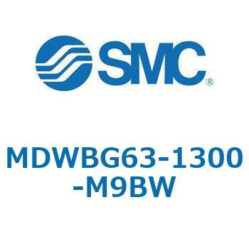 注文コード:68178566 MWB/MDWB - ロック付シリンダ/複動:片ロッド SMC