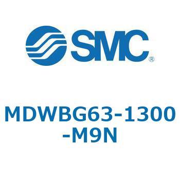 注文コード:68178575 MWB/MDWB - ロック付シリンダ/複動:片ロッド SMC