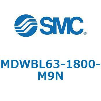 注文コード:68180133 MWB/MDWB - ロック付シリンダ/複動:片ロッド SMC