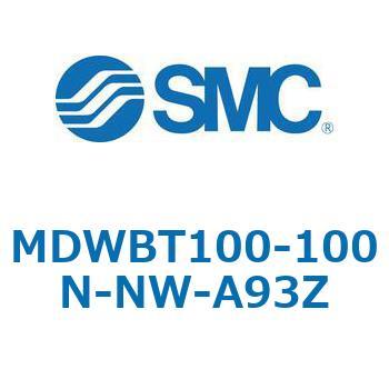 注文コード:68180788 MWB/MDWB - ロック付シリンダ/複動:片ロッド SMC
