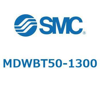 注文コード:68181113 MWB/MDWB - ロック付シリンダ/複動:片ロッド SMC