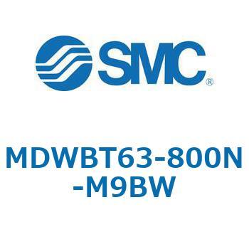 注文コード:68181549 MWB/MDWB - ロック付シリンダ/複動:片ロッド SMC