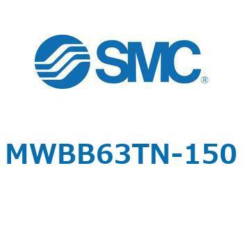 注文コード:68182565 MWB/MDWB - ロック付シリンダ/複動:片ロッド SMC