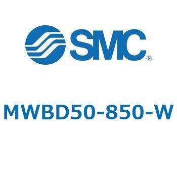 注文コード:68183116 MWB/MDWB - ロック付シリンダ/複動:片ロッド SMC