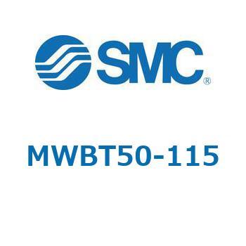 注文コード:68184613 MWB/MDWB - ロック付シリンダ/複動:片ロッド SMC