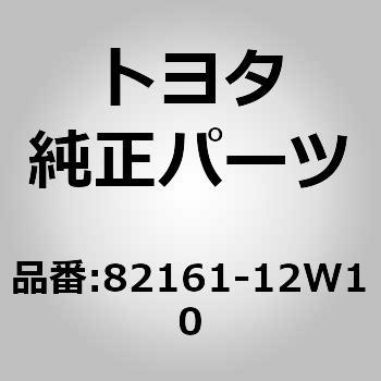 注文コード:06897328 (82161)フロア ワイヤ トヨタ