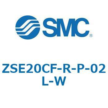 注文コード:69397808 ZSE20C(F)/ISE20C(H) - 3画面高精度デジタル圧力スイッチ SMC