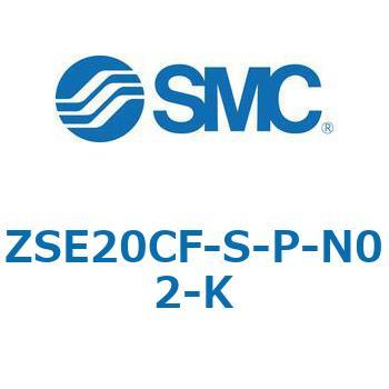 注文コード:69398133 ZSE20C(F)/ISE20C(H) - 3画面高精度デジタル圧力スイッチ SMC