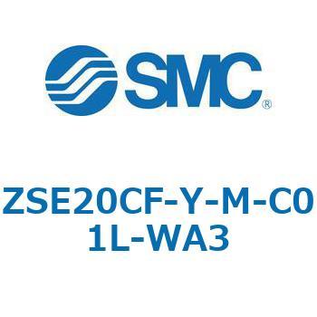 注文コード:69399007 ZSE20C(F)/ISE20C(H) - 3画面高精度デジタル圧力スイッチ SMC