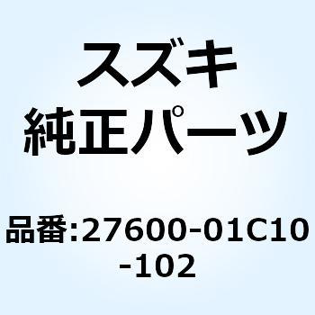 チェーンアッシ ドライブ 102LE 27600-01C10-102 スズキ