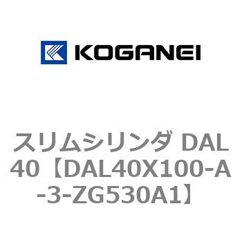 注文コード:71781492 スリムシリンダ DAL40 コガネイ