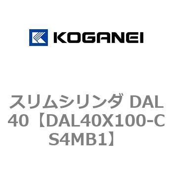 注文コード:71781605 スリムシリンダ DAL40 コガネイ