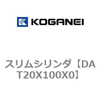 注文コード:71808022 スリムシリンダ コガネイ