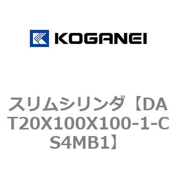 注文コード:71808038 スリムシリンダ コガネイ