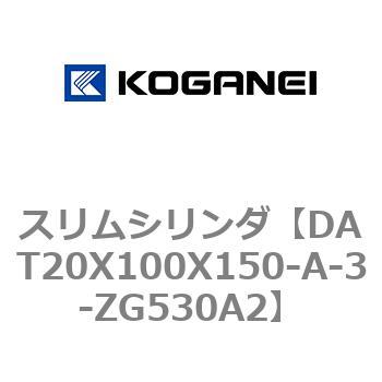 注文コード:71808232 スリムシリンダ コガネイ