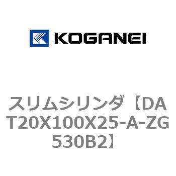 注文コード:71808275 スリムシリンダ コガネイ