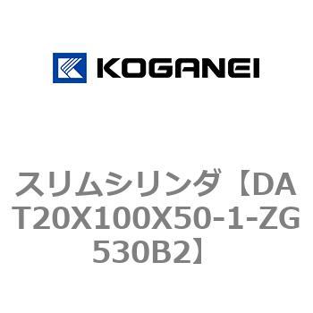 注文コード:71808318 スリムシリンダ コガネイ