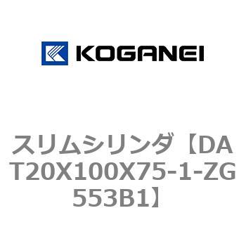 注文コード:71808397 スリムシリンダ コガネイ