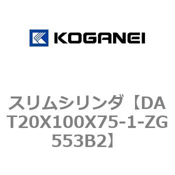 注文コード:71808406 スリムシリンダ コガネイ