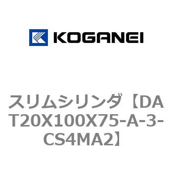 注文コード:71808433 スリムシリンダ コガネイ