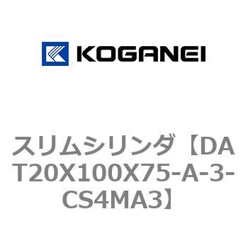 注文コード:71808442 スリムシリンダ コガネイ