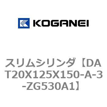 注文コード:71808652 スリムシリンダ コガネイ