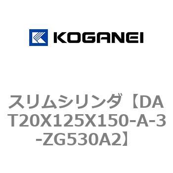 注文コード:71808668 スリムシリンダ コガネイ