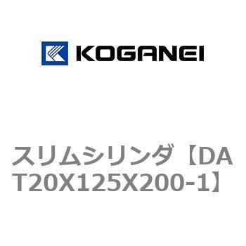 注文コード:71808686 スリムシリンダ コガネイ